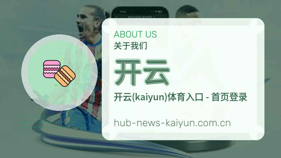 开云资讯与专题服务