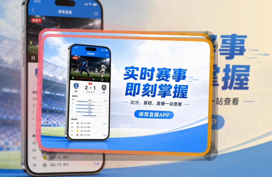 开云APP下载