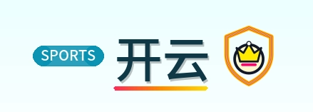 开云 Logo
